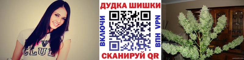 Продажа наркотиков Коркино СОЛЬ  Бошки Шишки  Мефедрон  МЕГА вход  ГАШИШ 
