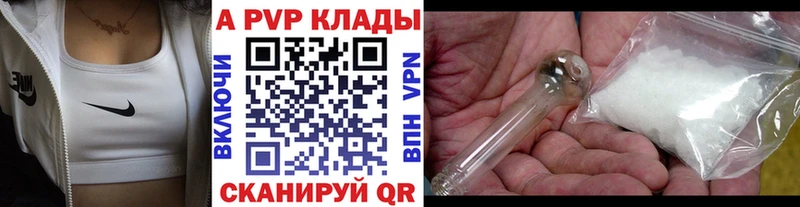 kraken как войти  Коркино  Alfa_PVP СК 