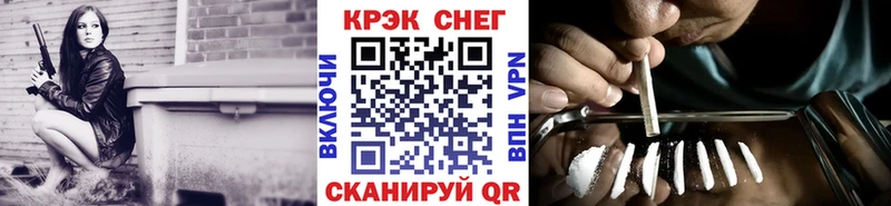 Cocaine FishScale Коркино