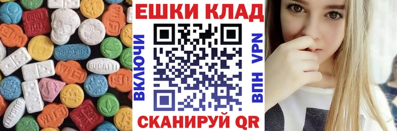 ЭКСТАЗИ VHQ  Коркино 