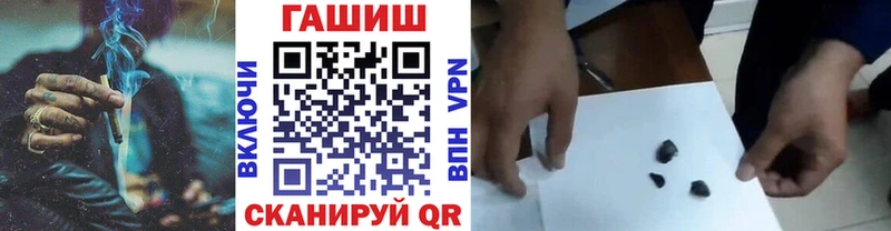 ГАШ Изолятор  продажа наркотиков  Коркино 