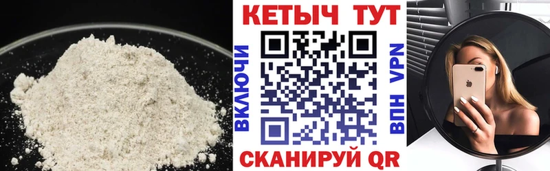 что такое   Коркино  Кетамин ketamine 