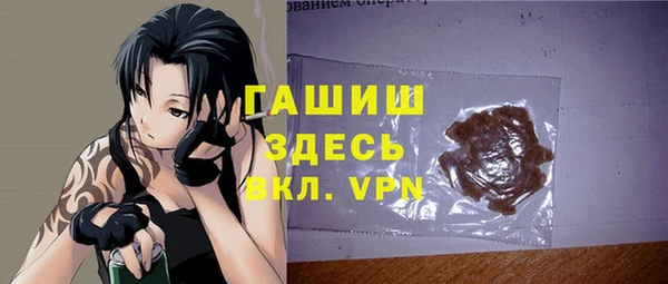 герыч Алзамай