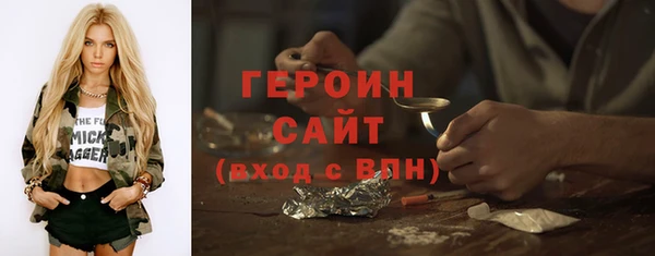 герыч Алзамай