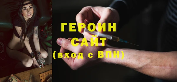 герыч Алзамай