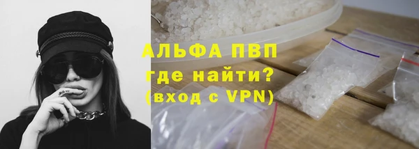 скорость Алексеевка