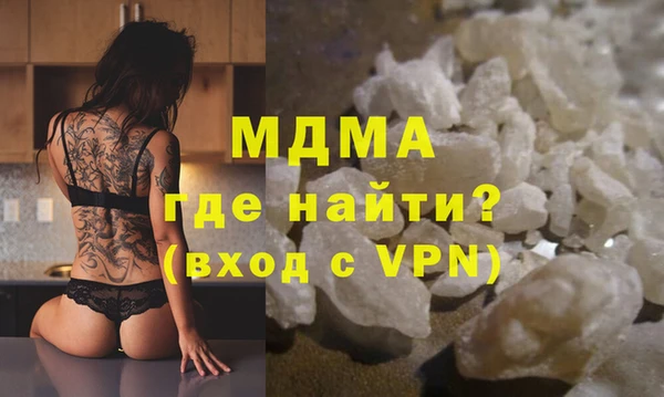 прущие крисы Покровск