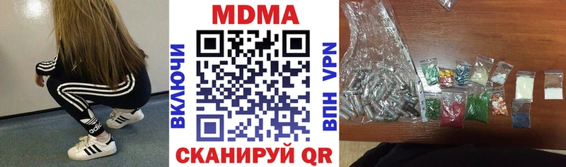 MDMA VHQ  ОМГ ОМГ рабочий сайт  Коркино 
