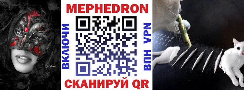Меф мука  даркнет клад  Коркино 