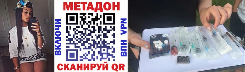 МЕТАДОН мёд  блэк спрут ТОР  Коркино  где найти наркотики 