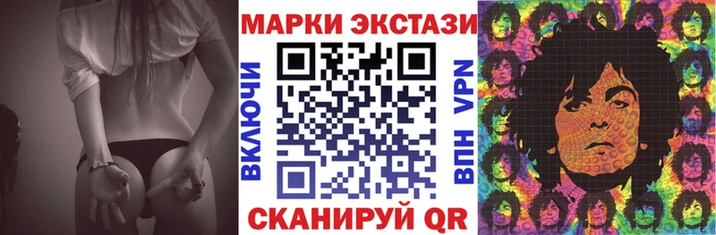 где найти наркотики  ссылка на мегу ТОР  Марки N-bome 1,5мг  сайты даркнета клад  Коркино 