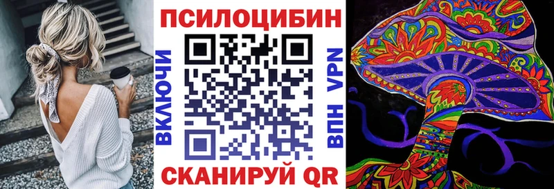 Галлюциногенные грибы мухоморы  сайты даркнета официальный сайт  Коркино 
